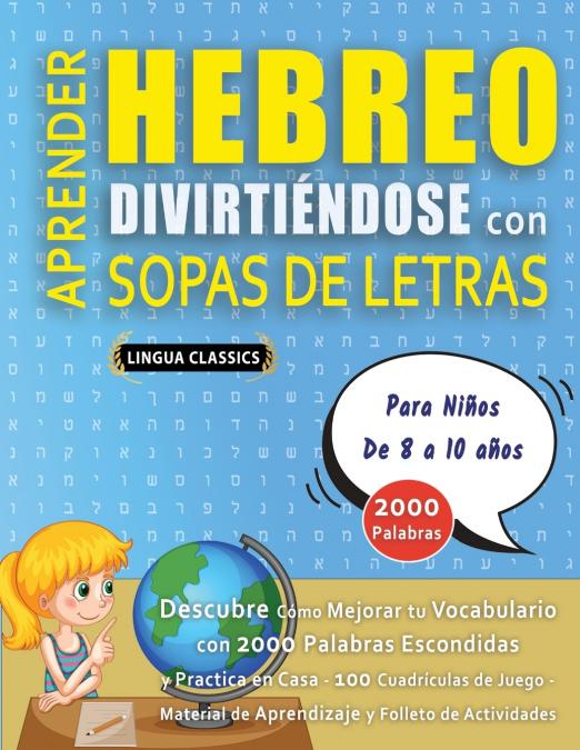 APRENDER HEBREO DIVIRTIÉNDOSE CON SOPAS DE LETRAS - Para Niños de 8 a 10 años - Descubre Cómo Mejorar tu Vocabulario con 2000 Palabras Escondidas y Practica en Casa - 100 Cuadrículas de Juego - Materi