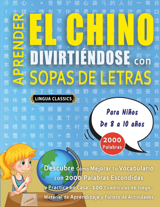 APRENDER EL CHINO DIVIRTIÉNDOSE CON SOPAS DE LETRAS - Para Niños de 8 a 10 años - Descubre Cómo Mejorar tu Vocabulario con 2000 Palabras Escondidas y Practica en Casa - 100 Cuadrículas de Juego - Mate