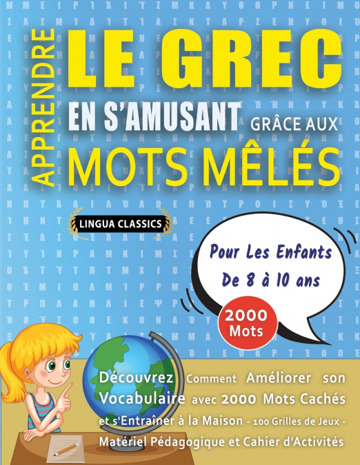 APPRENDRE LE GREC EN S’AMUSANT GRÂCE AUX MOTS MÊLÉS - POUR LES ENFANTS DE 8 À 10 ANS - Découvrez Comment Améliorer Son Vocabulaire Avec 2000 Mots Cachés Et S’entraîner À La Maison - 100 Grilles De Jeu