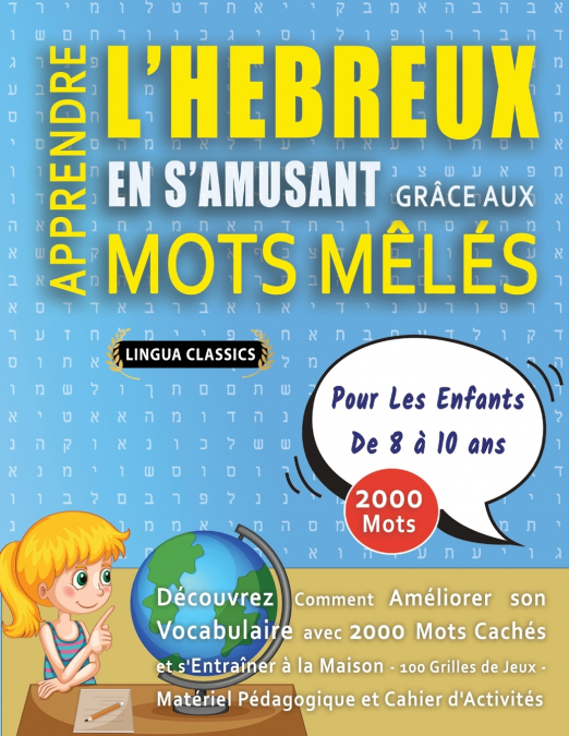 APPRENDRE L’HEBREUX EN S’AMUSANT GRÂCE AUX MOTS MÊLÉS - POUR LES ENFANTS DE 8 À 10 ANS - Découvrez Comment Améliorer Son Vocabulaire Avec 2000 Mots Cachés Et S’entraîner À La Maison - 100 Grilles De J