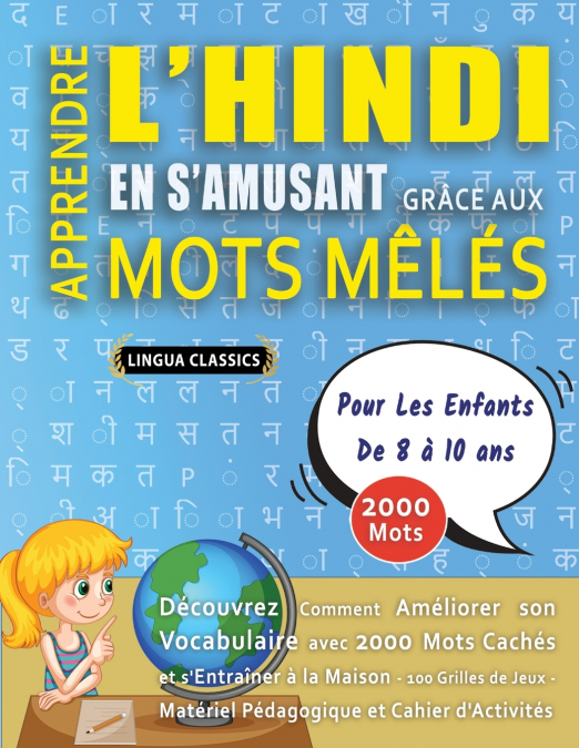 APPRENDRE L’HINDI EN S’AMUSANT GRÂCE AUX MOTS MÊLÉS - POUR LES ENFANTS DE 8 À 10 ANS - Découvrez Comment Améliorer Son Vocabulaire Avec 2000 Mots Cachés Et S’entraîner À La Maison - 100 Grilles De Jeu