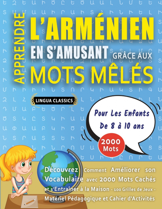 APPRENDRE L’ARMÉNIEN EN S’AMUSANT GRÂCE AUX MOTS MÊLÉS - POUR LES ENFANTS DE 8 À 10 ANS - Découvrez Comment Améliorer Son Vocabulaire Avec 2000 Mots Cachés Et S’entraîner À La Maison - 100 Grilles De 