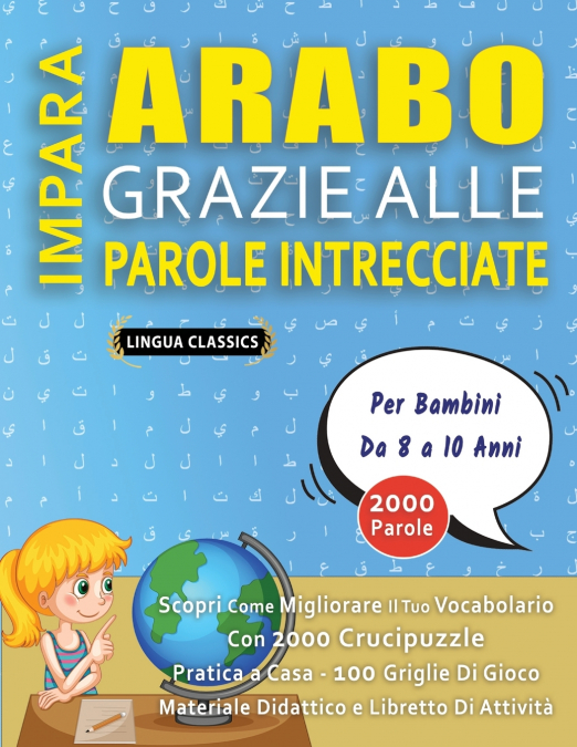 IMPARA ARABO GRAZIE ALLE PAROLE INTRECCIATE - Per Bambini Da 8 a 10 Anni - Scopri Come Migliorare Il Tuo Vocabolario Con 2000 Crucipuzzle e Pratica a Casa - 100 Griglie Di Gioco - Materiale Didattico 