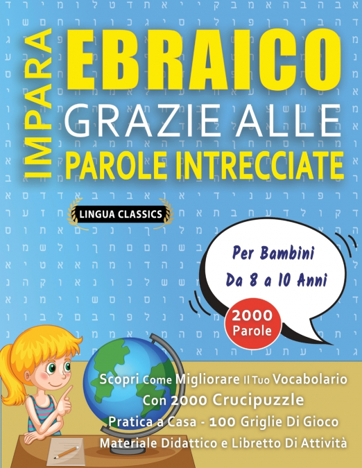 IMPARA EBRAICO GRAZIE ALLE PAROLE INTRECCIATE - Per Bambini Da 8 a 10 Anni - Scopri Come Migliorare Il Tuo Vocabolario Con 2000 Crucipuzzle e Pratica a Casa - 100 Griglie Di Gioco - Materiale Didattic