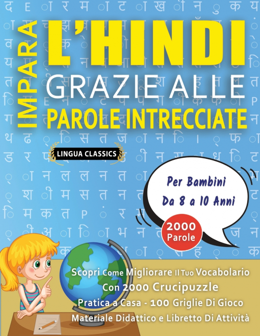IMPARA L’HINDI GRAZIE ALLE PAROLE INTRECCIATE - Per Bambini Da 8 a 10 Anni - Scopri Come Migliorare Il Tuo Vocabolario Con 2000 Crucipuzzle e Pratica a Casa - 100 Griglie Di Gioco - Materiale Didattic