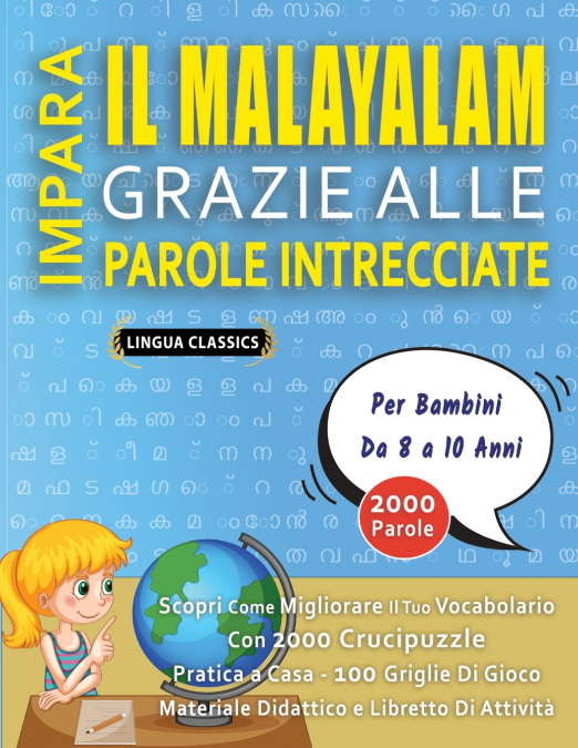 IMPARA IL MALAYALAM GRAZIE ALLE PAROLE INTRECCIATE - Per Bambini Da 8 a 10 Anni - Scopri Come Migliorare Il Tuo Vocabolario Con 2000 Crucipuzzle e Pratica a Casa - 100 Griglie Di Gioco - Materiale Did
