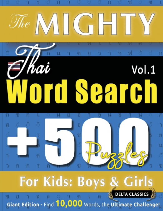 THE MIGHTY THAI WORD SEARCH - 500 PUZZLES FOR KIDS