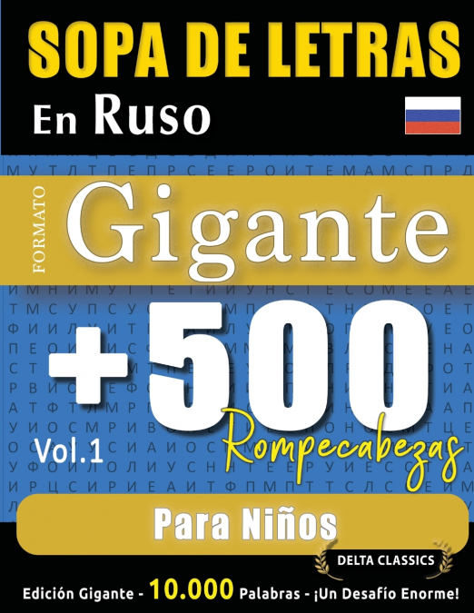 SOPA DE LETRAS EN RUSO FORMATO GIGANTE