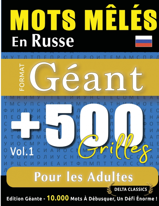 MOTS MÊLÉS EN RUSSE FORMAT GÉANT