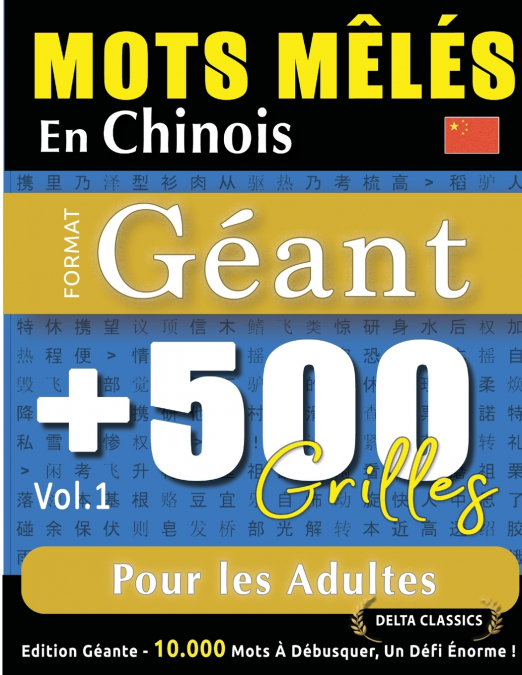 MOTS MÊLÉS EN CHINOIS FORMAT GÉANT