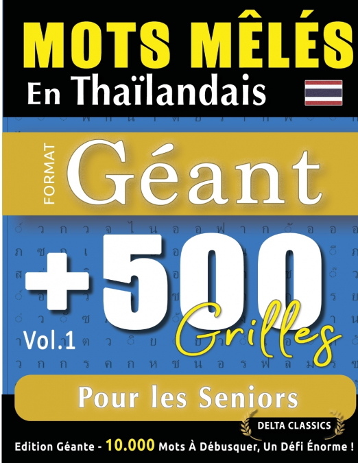 MOTS MÊLÉS EN THAÏLANDAIS FORMAT GÉANT