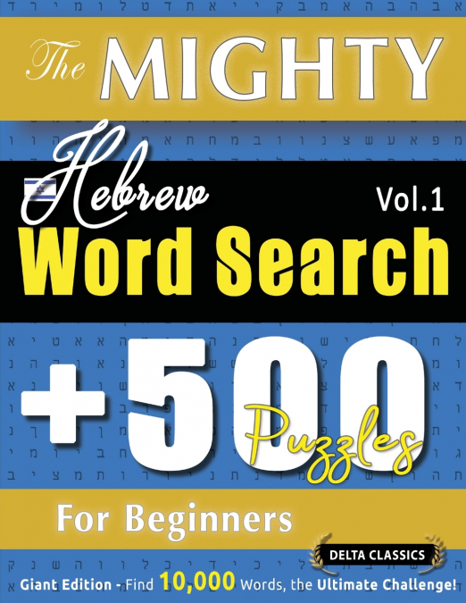 THE MIGHTY HEBREW WORD SEARCH - 500 PUZZLES FOR BEGINNERS - DELTA CLASSICS - GIANT EDITION - FIND 10,000 WORDS, THE ULTIMATE CHALLENGE!