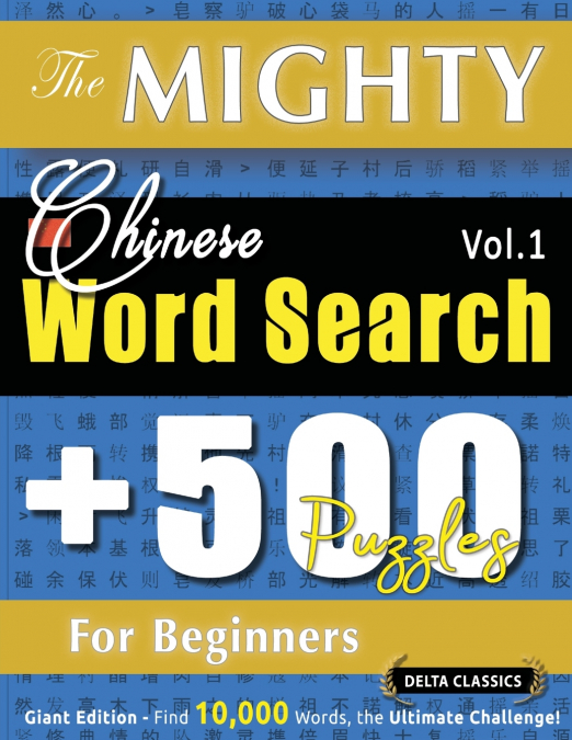THE MIGHTY CHINESE WORD SEARCH - 500 PUZZLES FOR BEGINNERS - DELTA CLASSICS - GIANT EDITION - FIND 10,000 WORDS, THE ULTIMATE CHALLENGE!