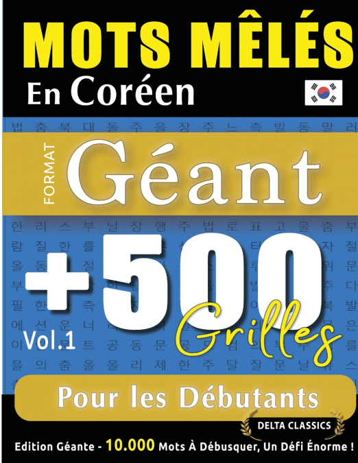 MOTS MÊLÉS EN CORÉEN FORMAT GÉANT