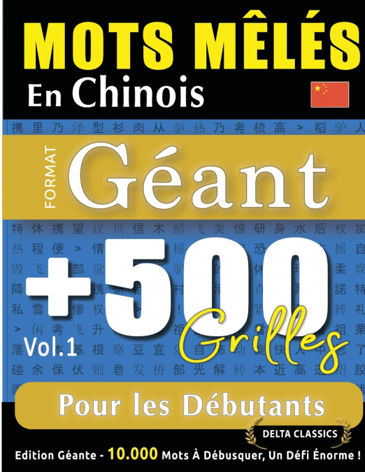 MOTS MÊLÉS EN CHINOIS FORMAT GÉANT