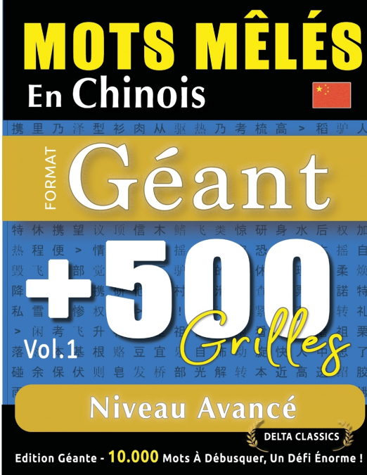 MOTS MÊLÉS EN CHINOIS FORMAT GÉANT