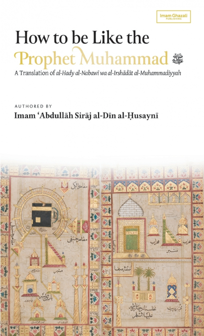 How to be Like the Prophet Muhammad ﷺ (al-Hady) (HB)