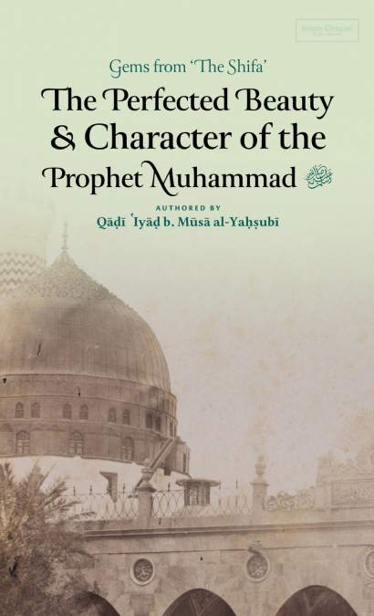 The Perfected Beauty & Character of the Prophet Muhammad ﷺ (HB)
