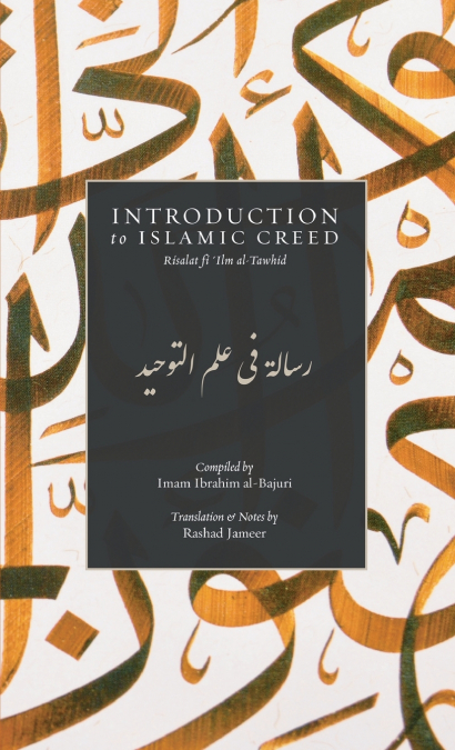 Introduction to Islamic Creed (Bajuri’s Epistle) (HB)