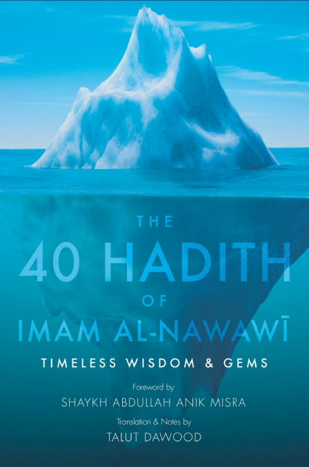 The 40 Hadith of Imam al-Nawawi (HB)