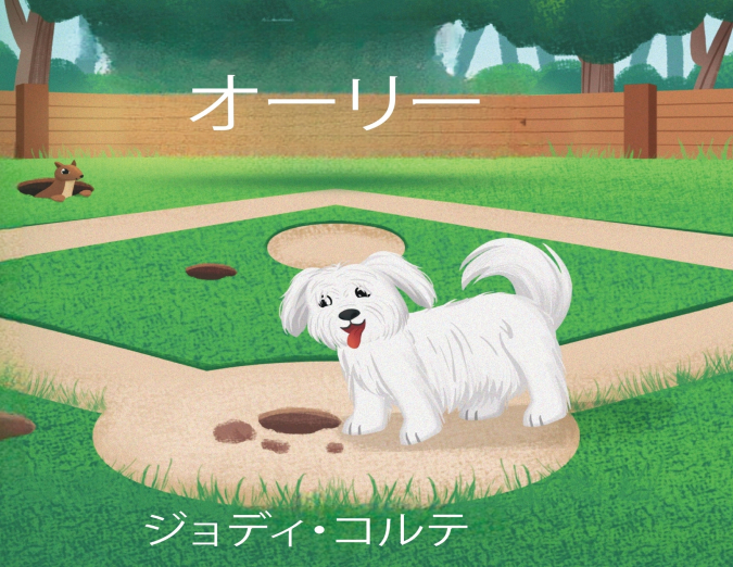 ラブワグル シリーズ