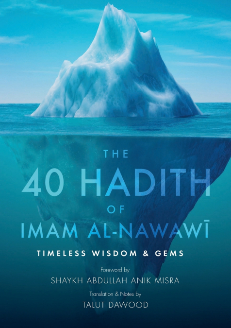 The 40 Hadith of Imam al-Nawawi