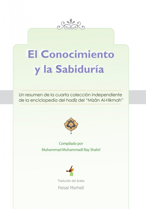 El Conocimiento y la Sabiduría