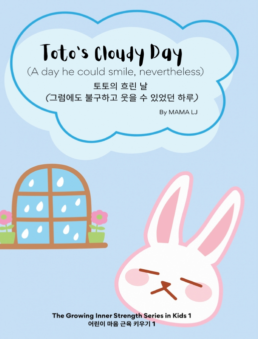 Toto’s Cloudy Day