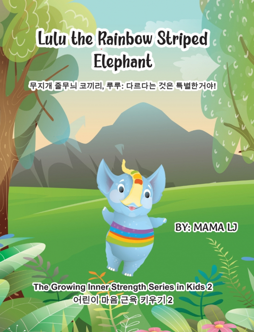 Lulu the the Rainbow-Striped Elephant