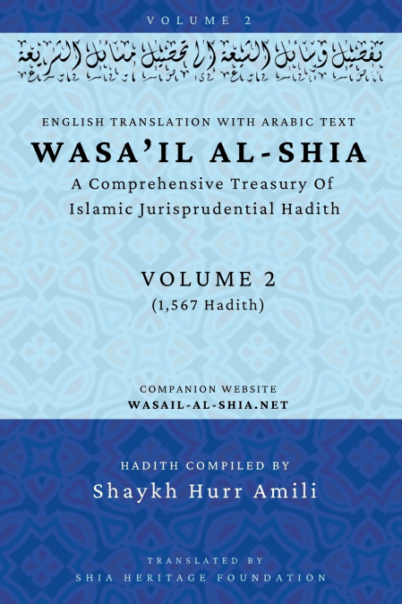 Wasa’il al-Shia Volume 2