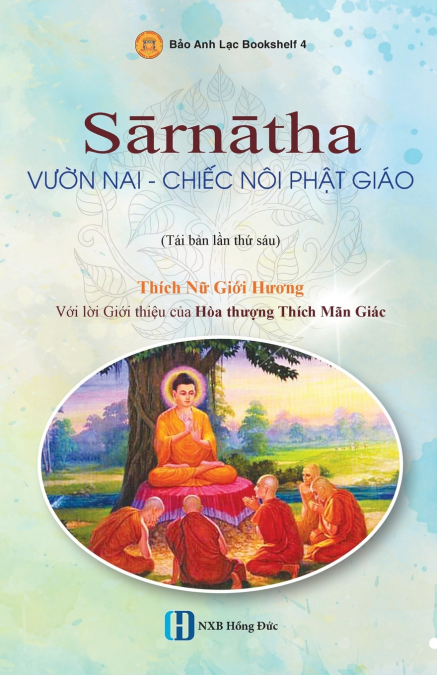 Sārnātha