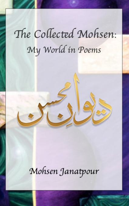 The Collected Mohsen