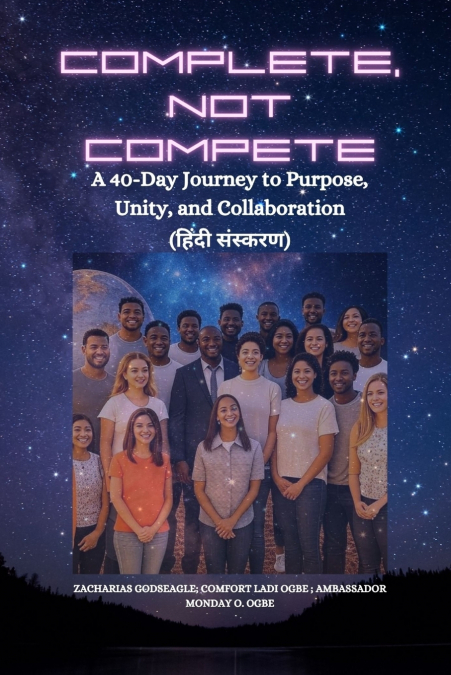 COMPLETE, NOT COMPETE