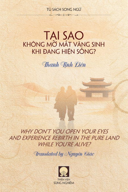 Tại Sao Không Mở Mắt Vãng Sinh Khi Đang Hiện Sống? - Why Don’t You Open Your Eyes and Experience Rebirth in the Pure Land While You’re Alive?