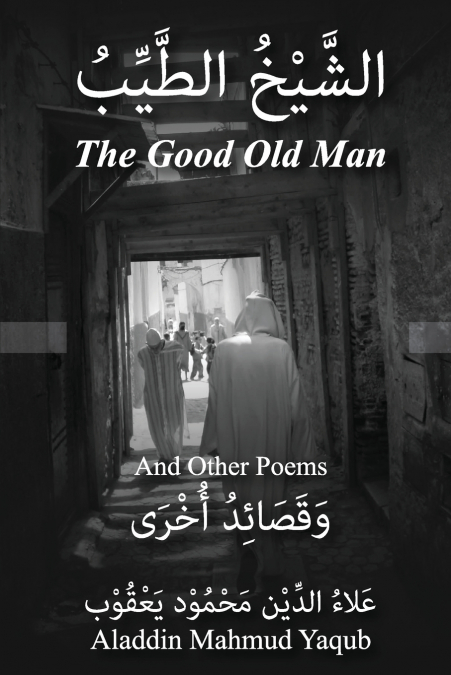 The Good Old Man