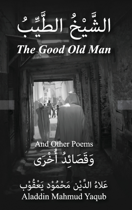 The Good Old Man