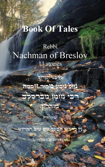 Tales of Rabbi Nachman’s of Breslav