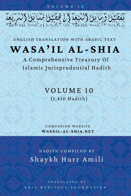Wasa’il al-Shia Volume 10