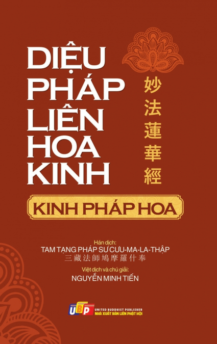 Kinh Diệu Pháp Liên Hoa (bản bìa cứng)