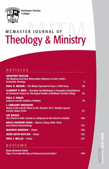 McMaster Journal of Theology and Ministry