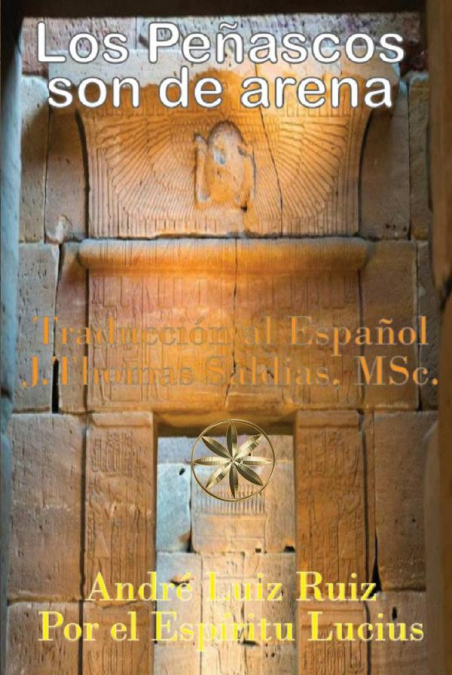 Los Peñascos son de Arena