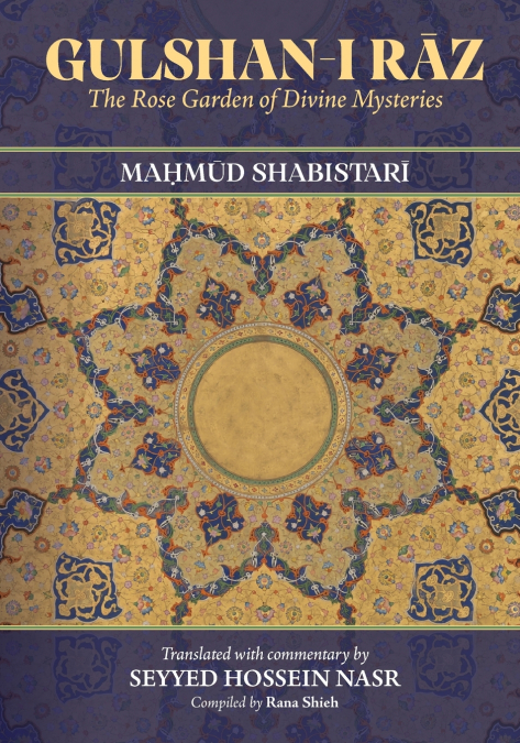 Gulshan-i Rāz