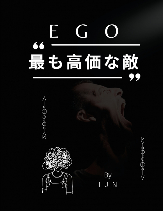 EGO - 最も高価な敵