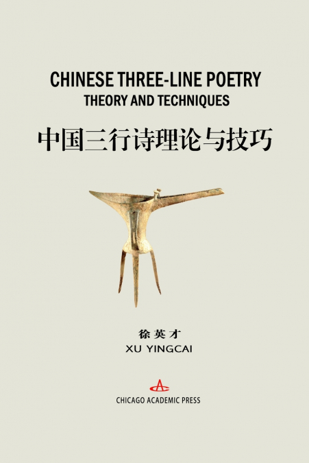 Chinese Three-Line Poetry Theory and Techniques