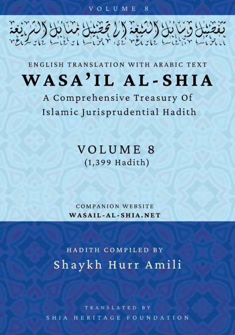 Wasa’il al-Shia Volume 8