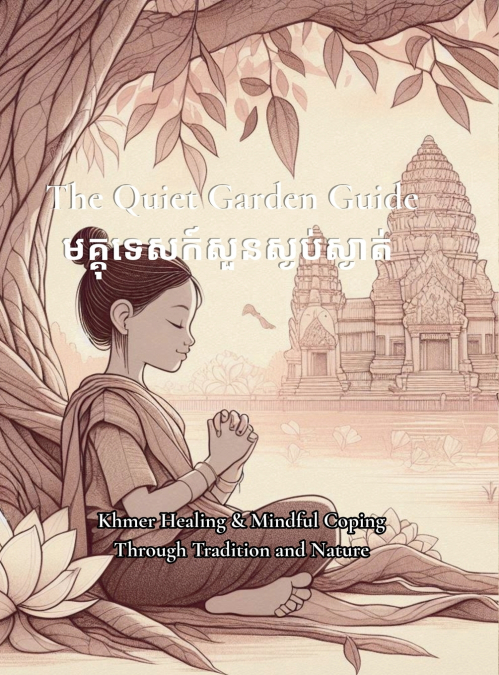 The Quiet Garden Guide មគ្គុទេសក៍សួនស្ងប់ស្ងាត់
