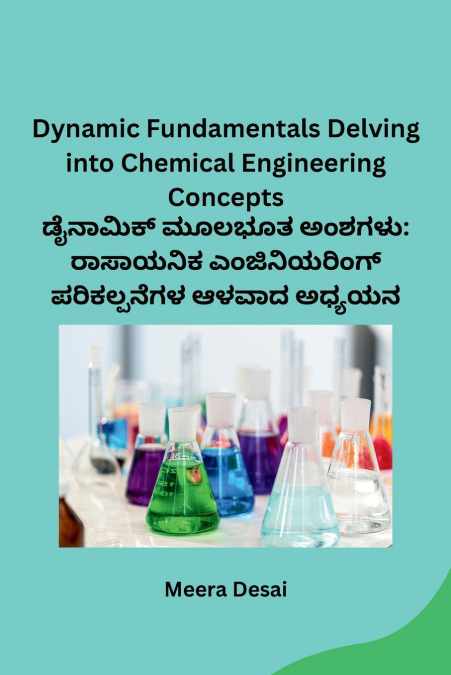 Dynamic Fundamentals Delving into Chemical Engineering Concepts