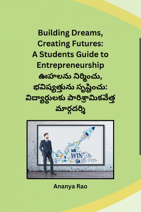 Building Dreams, Creating Futures