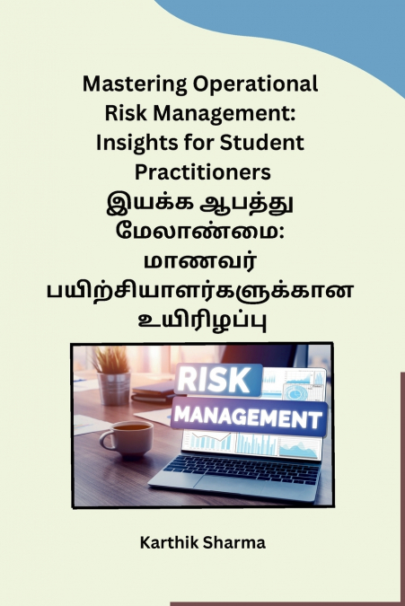 Mastering Operational Risk Management
