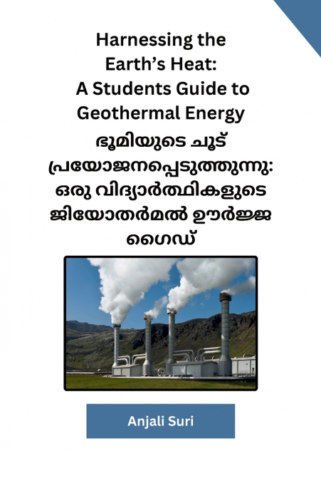 Harnessing the Earth’s Heat